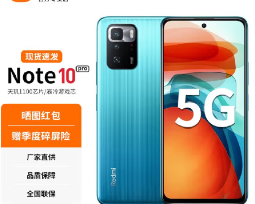 Note 10 Pro