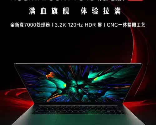 Redmibook Pro 15 锐龙版