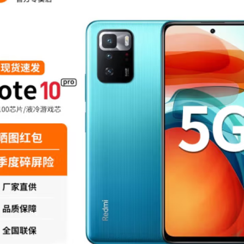 Note 10 Pro